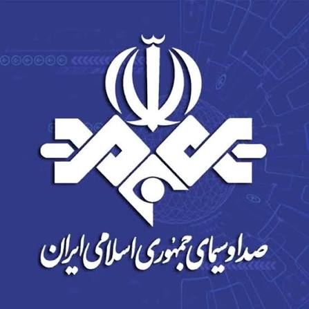 صدا و سیمای جمهوری اسلامی ایران